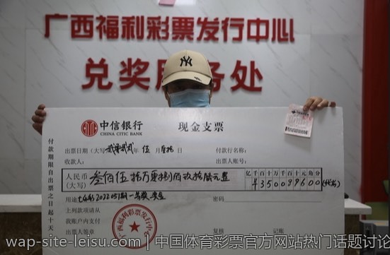 中国体育彩票官方网站热门话题讨论